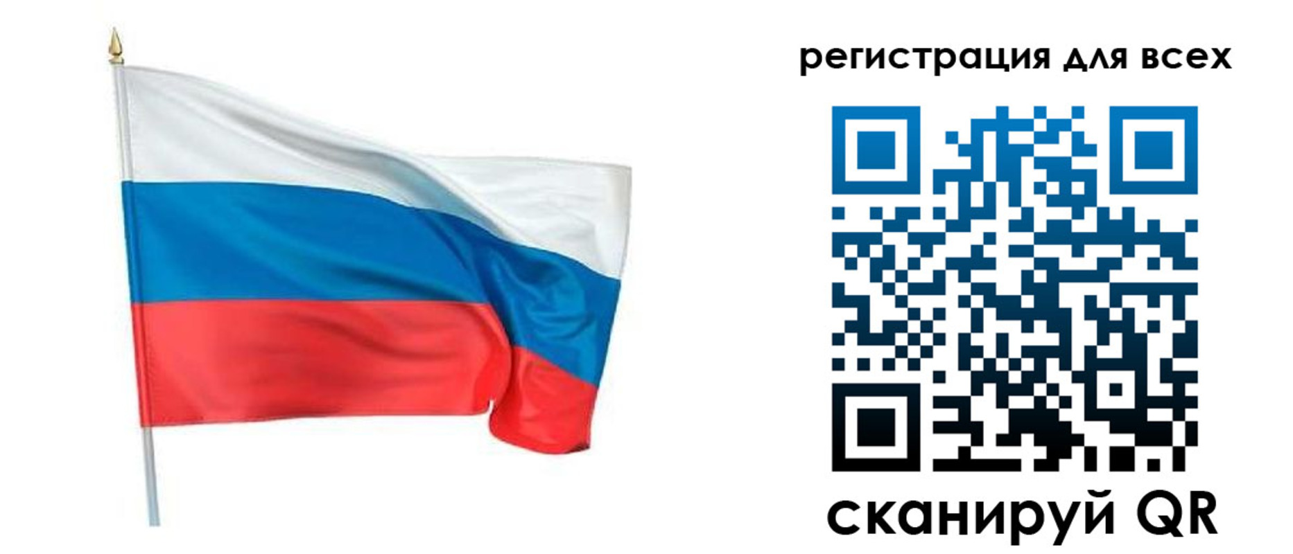прописка 2025 в Судаке