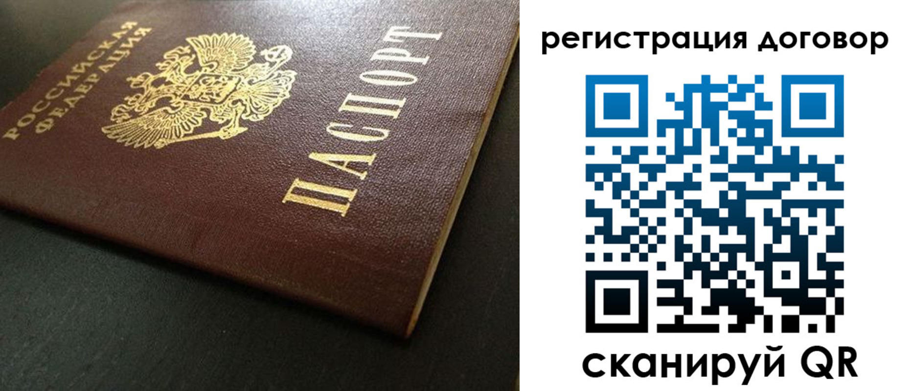 пропишу в квартире в Судаке